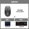 罗技（Logitech）M190无线滑鼠USB笔记本电脑游戏电竞办公左右通用大手电筒池