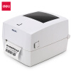 得力（deli）DL-888T条码标签打印机(白) 高清热转印打印机 108MM快递单电子面单标签不干胶打印