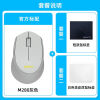 罗技（Logitech）M275无线便携鼠标办公家用游戏USB连接耐用电池升级款M280