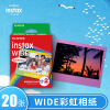 富士instax立拍立得 宽幅相纸 彩虹双包装20张（适用于WIDE系列相机）