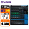 YAMAHA雅马哈MG16XU 调音台多路控制舞台调音台/带效果器/可连电脑/带推子/MG16XU 16路调音台