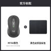 罗技（Logitech）M750M/L无线蓝牙滑鼠办公电脑苹果笔记本切换bol接收器