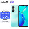 vivo Y55t 8GB+256GB 盐湖蓝 5000万超清影像 200%大音量 5000mAh大电池 5G 拍照 手机