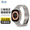 0度 适用苹果手表表带apple iwatch不锈钢金属表带适用ultra/S8/7/6/5 钛色 42/44/45/49mm