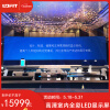 洛菲特（LOFIT） LED显示屏全彩室内小间距广告屏P1.86无缝拼接大屏幕会议室电子屏1㎡ LFT-MZ186C
