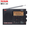 德生（Tecsun） PL-680高性能全波段数字调谐立体声二次变频收音机航空波段SSB单边带同步检波校园广播半导体