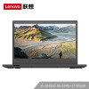 联想(Lenovo) 昭阳E41-50  酷睿版 英特尔酷睿i5 14英寸轻薄笔记本(i5-1035G1 8G 128G+1T 集成 高清win10)
