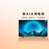 TCL电视 50L8-J 50英寸 4K超高清AI声控智屏 1.5+8GB 液晶电视