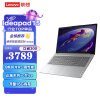 联想（Lenovo） IdeaPad 15 15.6英寸办公轻薄笔记本电脑 定制 锐龙6核R5-5500U 24G 512G固态 防眩光屏 高清