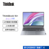 联想ThinkBook 16+ 英特尔酷睿i5 笔记本电脑 全新2022款 16英寸标压轻薄本i5-12500H 16G 512G 2.5K