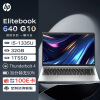 惠普笔记本 Elitebook 640G10 14英寸商用高端轻薄笔记本办公电脑(i5-1335U/32G/1TSSD/FHD/W11H)标机