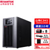 山特（SANTAK）UPS不间断电源 C3KS 续航2小时套餐 3KVA/2400W  机房服务器智能稳压备电守护设备