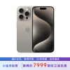 Apple苹果 iPhone 15 pro 128G 原色钛金属 5G全网通 双卡双待手机【现货速发】