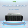 天地伟业（Tiandy）集中存储含硬盘-企业级C8T*24块 TC-U5224R/BDS 64多核处理器