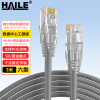 HAILE海乐 六类网线 千兆高速宽带线 6类家用电脑路由器监控线 8芯双绞成品跳线灰色3米 HT-513-3M