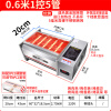 自玺淄博烧烤黑金刚电烧烤炉商用无烟大型电热电烤炉烤生蚝羊肉串烤肉炉多功能 0.6米烤口43×20厘米商用 2.75千瓦带插头