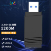 野花YEHUA 5G双频免驱版 USB无线网卡蓝牙适配器台式AC1200千兆发射器台式机笔记本WiFi接收器 5300Y