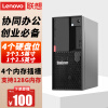 联想（Lenovo）服务器主机TS80X  TS90X 塔式工作站电脑存储台式机 ERP财务 【TS80X】至强E2224G四核 3.5GHz 16G内存丨512G SSD+2*4T