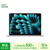 Apple/苹果2024款MacBookAir【教育优惠】13.6英寸M3(8+8核)8G256G银色轻薄笔记本电脑MRXQ3CH/A