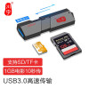 川宇USB3.0多功能二合一高速读卡器支持SD单反相机TF行车记录仪手机存储内存卡