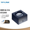 TP-LINK WiFi6 5G双频全千兆 无线家用 高速网络 易展Mesh 分布式路由器 游戏路由 XDR1850易展版