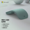 微软 (Microsoft) Arc 鼠标 仙茶绿 弯折设计 轻薄便携 全滚动平面 蓝影技术 蓝牙鼠标 人体工学 ELG-00043