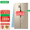 容声冰箱(Ronshen) 529升 双门冰箱双开门 风冷无霜变频纤薄荣升 对开门大容量电冰箱 金色