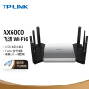 TP-LINK【飞流系列】AX6000双频千兆无线路由器 WiFi6智能游戏路由 Mesh XDR6080易展Turbo版 2.5G自定义端口