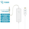 菲伯尔 FIBBR HI-FI方口USB A-B光纤数字音频线发烧级DAC功放数码DAC解码线数据线AlphaHiFi 银灰色 5米