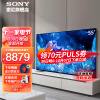 索尼（SONY） XR-55A80EK 55英寸4K OLED 智能网络薄平板游戏电视 索尼旗舰店 1台