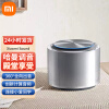 小米 Xiaomi Sound 高保真智能音箱 小爱同学 小爱音箱 小米音箱 银色星光款 L16A