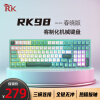 RK98机械键盘无线2.4G蓝牙有线三模键盘100键笔记本办公电脑游戏键盘热插拔轴PBT键帽春晓版RGB红轴