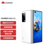 华为 HUAWEI Mate X2 麒麟9000旗舰芯片 无缝鹰翼折叠512GB釉白色 5G全网通华为手机 折叠屏（无充版）