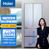 海尔（Haier）冰箱新一级能效风冷无霜智能双变频超薄家用节能静音法式多门电冰箱 409升母婴冰箱409W7DM1