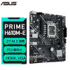 华硕（ASUS）PRIME H610M-E DDR5台式机主板 支持12代 13代CPU（ Intel H610/LGA 1700）