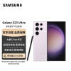 三星 SAMSUNG Galaxy S23 Ultra 超视觉夜拍 稳劲性能 大屏S Pen书写 12GB+256GB 悠雾紫 5G手机
