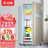 志高（CHIGO）小冰箱双门宿舍租房家用冷藏冷冻双开门迷你电冰箱节能保鲜小冰箱 BCD-76A138D金色