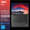  联想ThinkPad E14 酷睿版 i5四核处理器 14英寸轻薄笔记本电脑(定制：8G 1T+256G FHD)黑 Win11