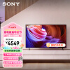 SONY索尼 KD-43X85K 43英寸 4K HDR 全面屏安卓智能液晶平板电视机 X1芯片 广色域 120Hz