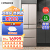 日立（HITACHI）日本原装进口520L黑科技真空保鲜双循环自动制冰多门高端电冰箱R-HW540NC水晶雅金