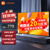 小米（MI）智能电视 85英寸2024款 4K超高清远场语音全面屏液晶护眼电视 46英寸 网络版88*51cm