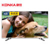 康佳(KONKA)LED48U60 48英寸 全高清智能网络平板液晶卧室电视机