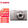 佳能（Canon）IXUS 285 HS 数码相机 卡片机 银色 入门级便携式旅游家用小型数码照相机 基础拍摄套装