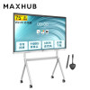 MAXHUB会议平板 新锐Pro75英寸电子白板Windows10会议一体机 （四件套）Pro75寸i5+传屏器+智能笔+脚架