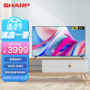 夏普（SHARP） 65英寸 4K超高清 全面屏 杜比音效 2+16G 智能语音网络液晶平板电视机 65B3RZ