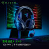 雷蛇 Razer 梭鱼X 2.4G 多平台兼容 游戏耳麦 降噪麦克风  人体工学设计 电竞游戏耳机
