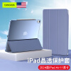 CangHua 2024款iPad Air 11英寸保护套 M2芯片苹果平板电脑Air6保护壳超薄防摔三折支架硅胶皮套 薰衣草