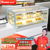 维仕美（Vvmax） 蛋糕柜冷藏展示柜商用保鲜柜水果寿司熟食甜品慕斯饮料冰柜风冷台式立式玻璃陈列柜 1.2台式-风冷0.88米高【黑/白】 弧形后开门