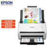 爱普生（EPSON）DS-770II A4馈纸式高速彩色文档扫描仪 支持国产操作系统/软件 扫描生成OFD格式