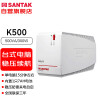 山特（SANTAK）K500-Pro 500VA/300W 后备式ups不间断电源稳压备用电脑收银机监控 
